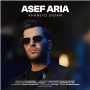 آهنگ آصف آریا به نام خوابتو دیدم