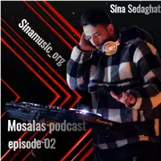 آهنگ دی جی سینا به نام مثلث پادکست (اپیزود 2)