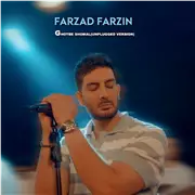 آهنگ فرزاد فرزین به نام قطب شمال (نسخه آنپلاگد)