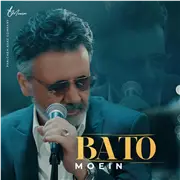 آهنگ معین به نام باتو
