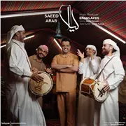 آهنگ سعید عرب به نام لیلا