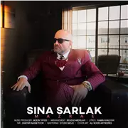 آهنگ سینا سرلک به نام مزرعه