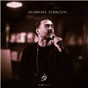 آهنگ احمد سلو به نام شبهای تهرون
