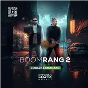 آهنگ دی جی کولی به نام بومرنگ 2