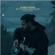آهنگ علیرضا ریاضی به نام بی تو پر بارونم (نسخه آکوستیک)