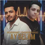 آهنگ هادی برهان به نام آی دلم