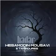 آهنگ حسام الدین موسوی به نام هدر