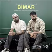 آهنگ رضا شیری به نام بیمار