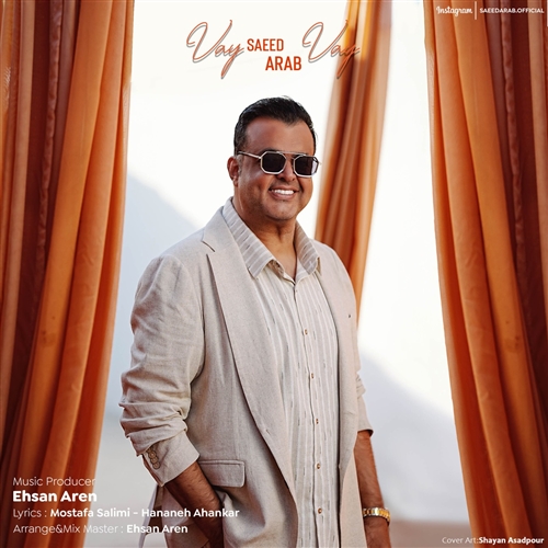 سعید عرب واى واى آهنگ سعید عرب به نام واى واى