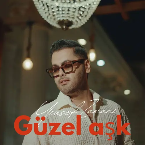آهنگ یوسف زمانی به نام گوزل اشک
