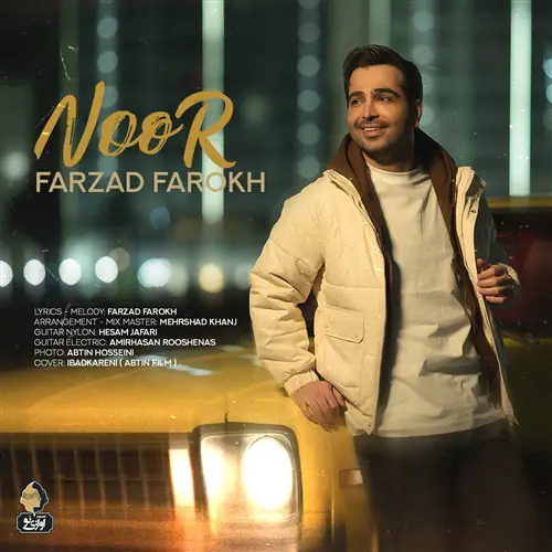 آهنگ فرزاد فرخ به نام نور