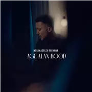 آهنگ محمدرضا رهنما به نام اگه الان بود
