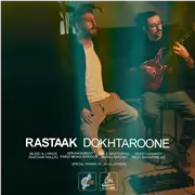 آهنگ رستاک به نام دخترونه