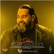 آهنگ رضا صادقی به نام دلبر