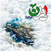 آهنگ شاهین بنان به نام ایران