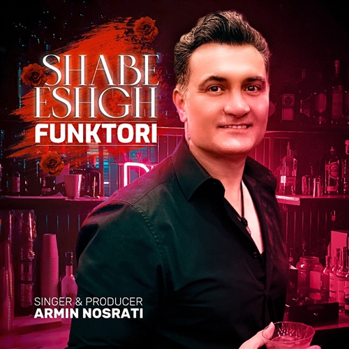 آرمین نصرتی شب عشق آهنگ آرمین نصرتی به نام شب عشق