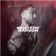 آهنگ محمدرضا رهنما به نام خاطره بارون
