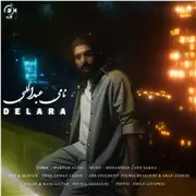 آهنگ نامی عبداللهی به نام دل آرا
