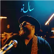 آهنگ رضا صادقی به نام سال نو