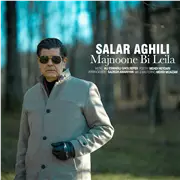 آهنگ سالار عقیلی به نام مجنون بی لیلا