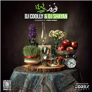 آهنگ دی جی کولی به نام نوروز ۱۴۰۴