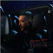 آهنگ محمدرضا رهنما به نام منو تو