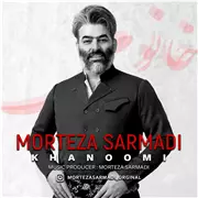 آهنگ مرتضی سرمدی به نام خانومی