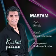 آهنگ راشید به نام مستم