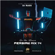 آهنگ دی جی رس به نام In The House Persian Mix 14