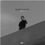 آهنگ حامیم به نام هنوزم