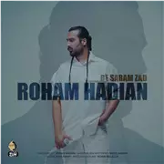 آهنگ رهام هادیان به نام به سرم زد