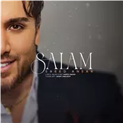 آهنگ سعید انصار به نام سلام