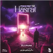 آهنگ دیجی پانی به نام حسرت ۴۱