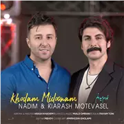 آهنگ ندیم به نام خودم میدونم