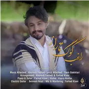 آهنگ راغب به نام کوگ تاراز