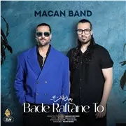 آهنگ ماکان بند به نام بعد رفتن تو