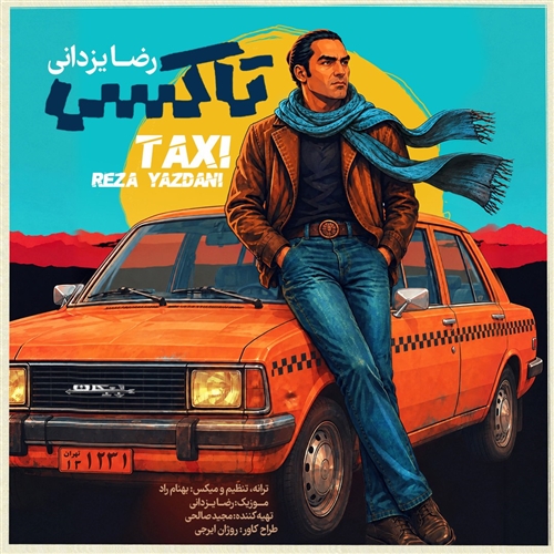 رضا یزدانی تاکسی آهنگ رضا یزدانی به نام تاکسی