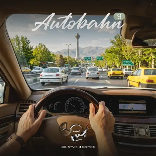 آهنگ دی جی سید به نام اتوبان 09