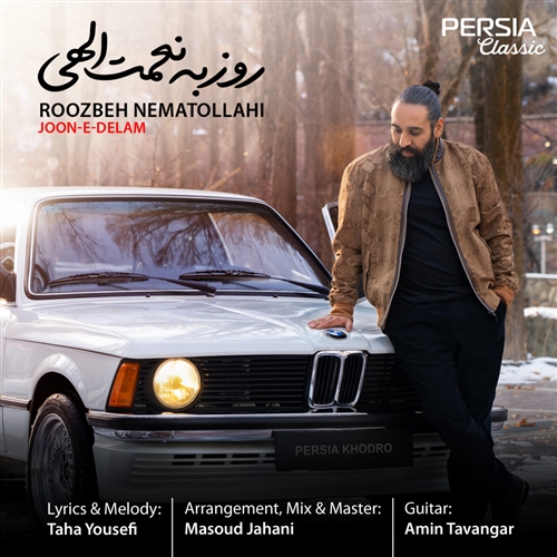 روزبه نعمت الهی جون دلم آهنگ روزبه نعمت الهی به نام جون دلم