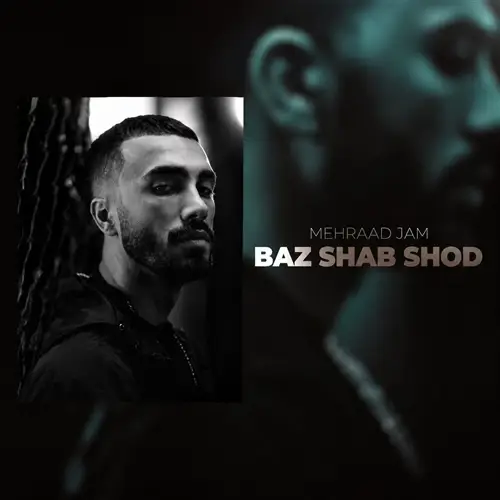 آهنگ مهراد جم به نام باز شب شد