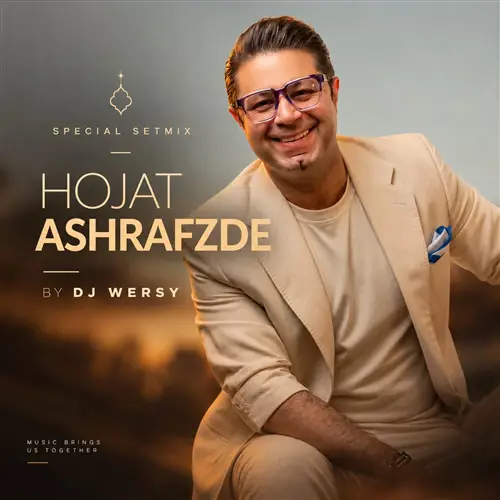 آهنگ دی جی ورسی به نام اسپشیال ست میکس (حجت اشرف زاده)